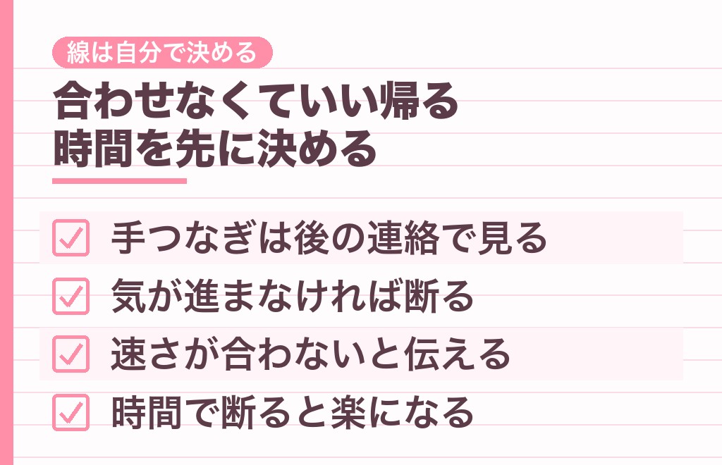3回目のデートはどこまで？付き合う前の体の関係と手つなぎの線引き