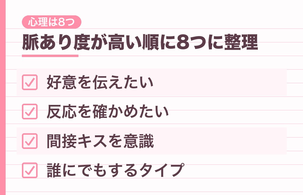 「あーん」で食べさせる男性心理8つ