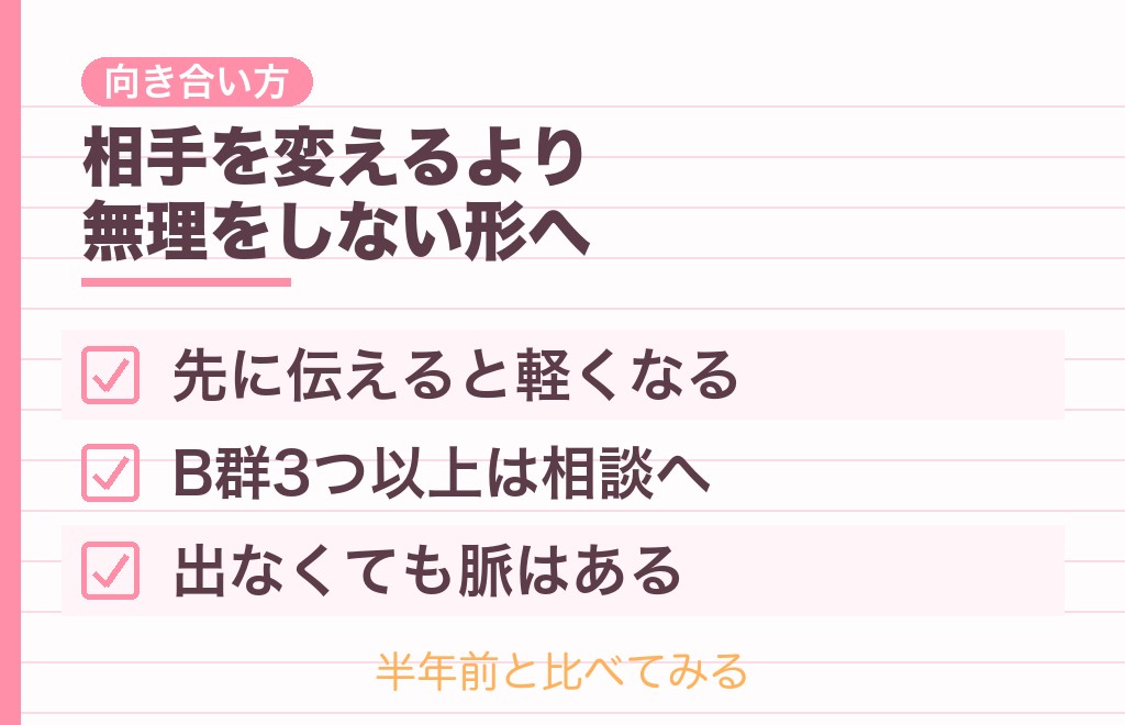 独占欲が強い男性とどう向き合う？サインが出ていないときの見方も
