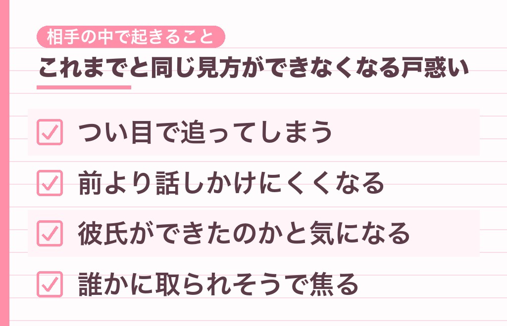 どんどん綺麗になる女性への男性心理7つ