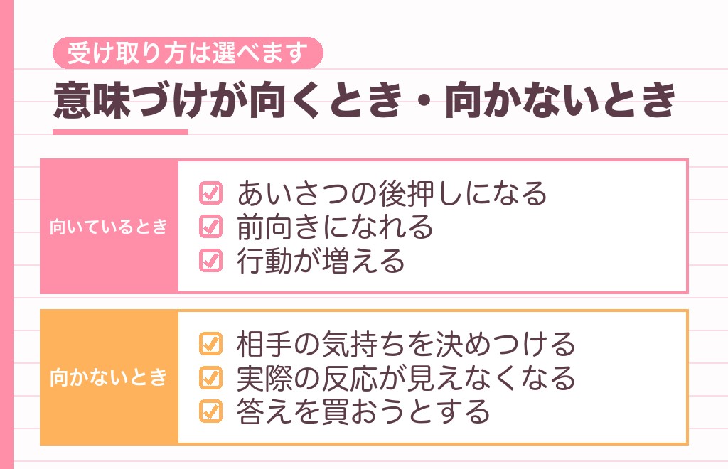 偶然が重なるのはスピリチュアルな意味がある?