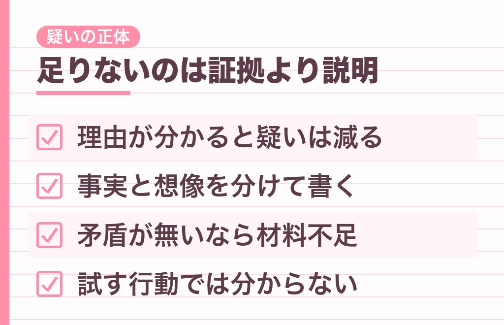 2週間会えない間に浮気を疑ってしまうのはなぜ?