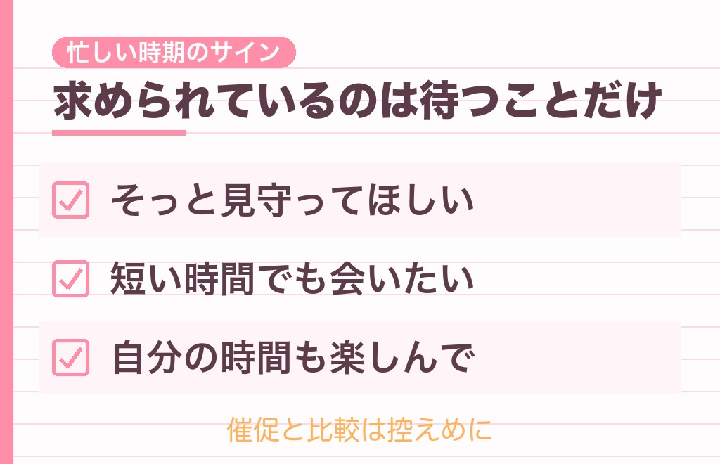 彼氏が「あなたがいるから頑張れる」と言うときの気持ち