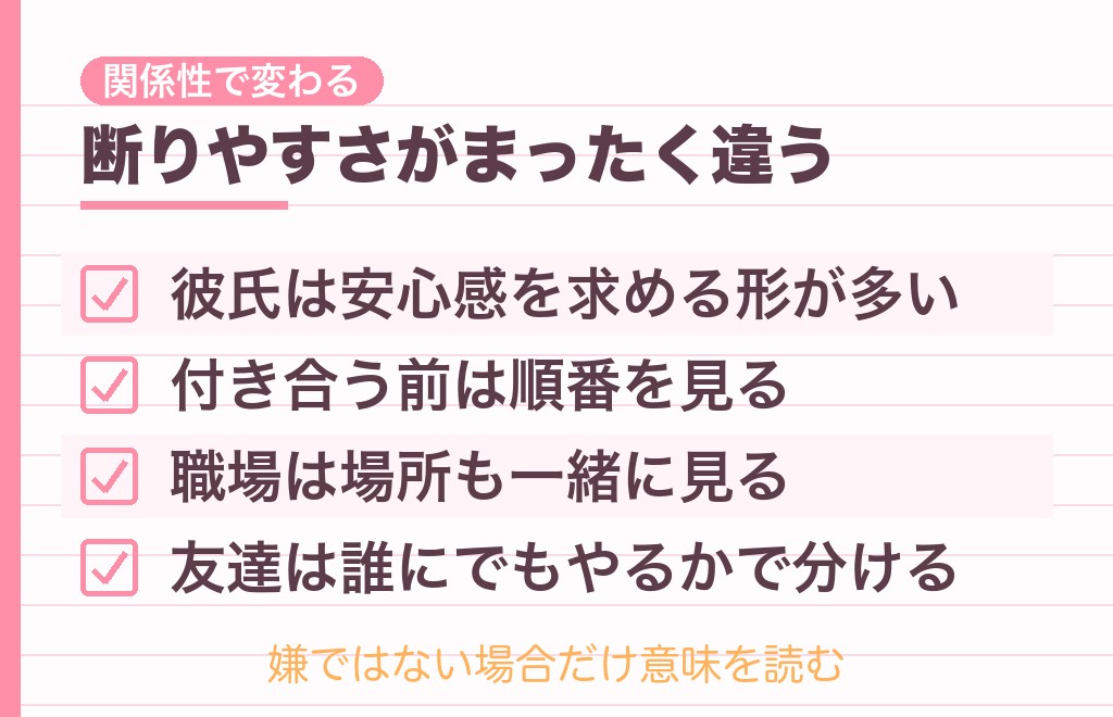 彼氏や職場の男性が首の後ろを触る心理は違う？