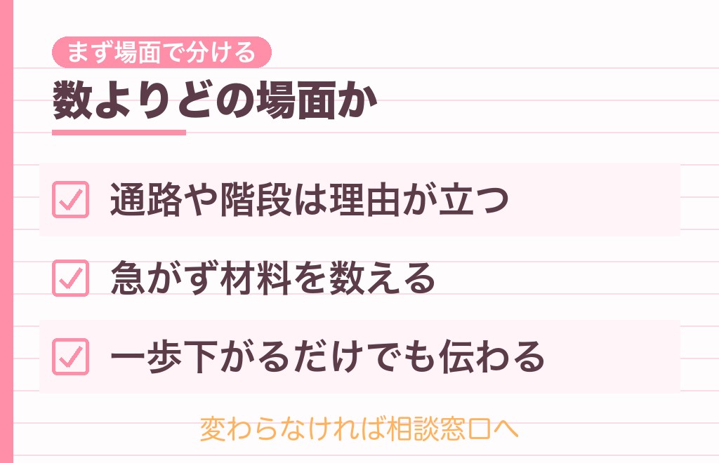 職場で腕グイをされたときの男性心理と距離の取り方