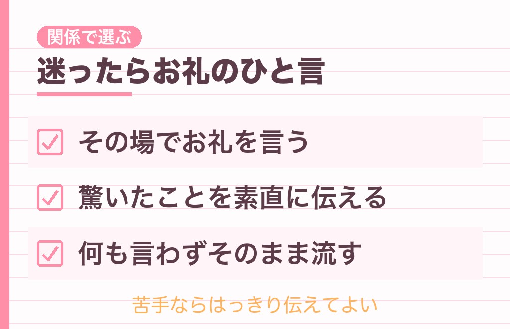 腕グイをされたときの返し方4つ｜男性心理に合わせて