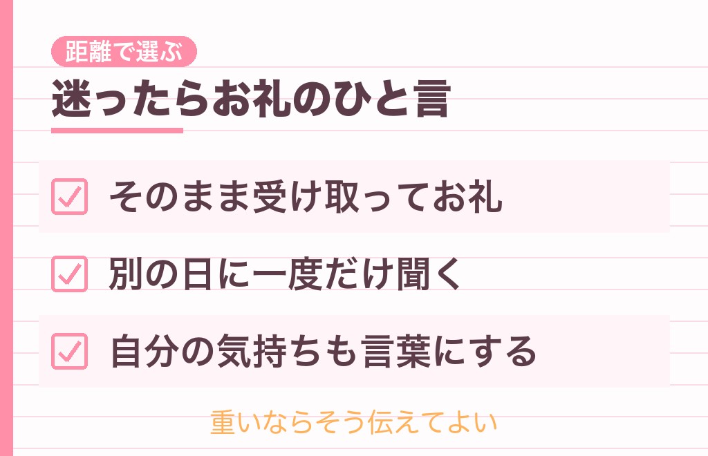 全部好きと言われたときの返し方4つ|男性心理に合わせて選ぶ